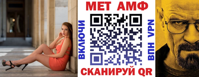 АМФ Розовый Приморск