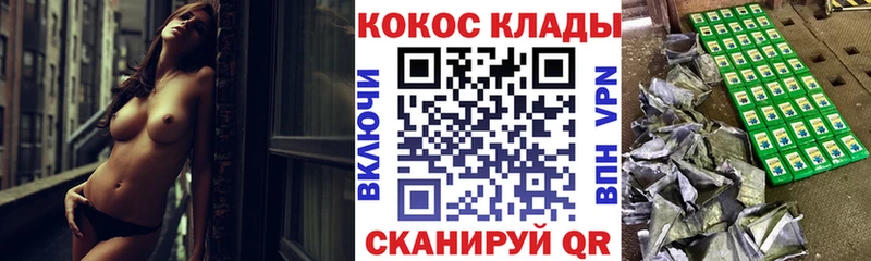 Кокаин Fish Scale  Купить  Приморск 