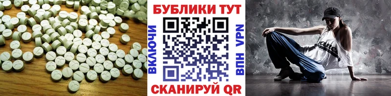 Купить закладки  Приморск  Ecstasy 99% 