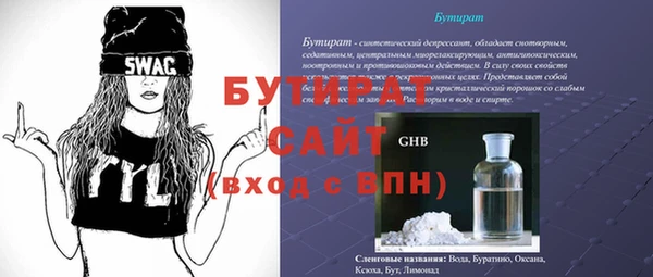 эйфоретик Кинешма