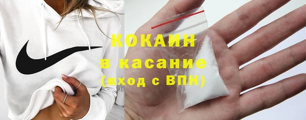 кокаин VHQ Киреевск