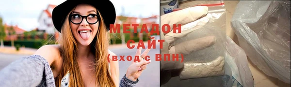 кокаин VHQ Киреевск