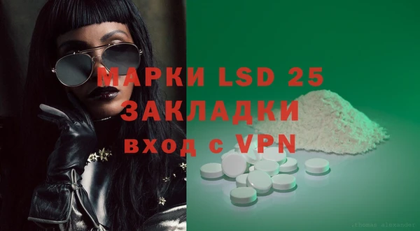 эйфоретик Кинешма