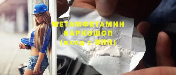 эйфоретик Кинешма