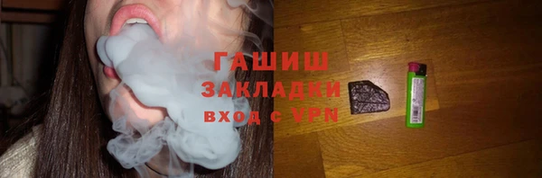 кокаин VHQ Киреевск