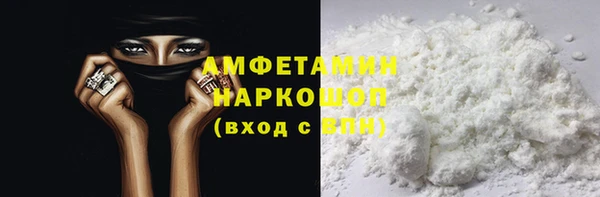 кокаин VHQ Киреевск