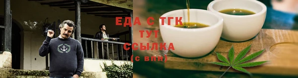 кокаин VHQ Киреевск