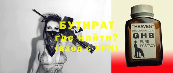 эйфоретик Кинешма