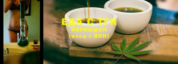 кокаин VHQ Киреевск