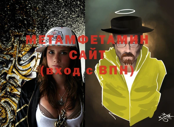 эйфоретик Кинешма