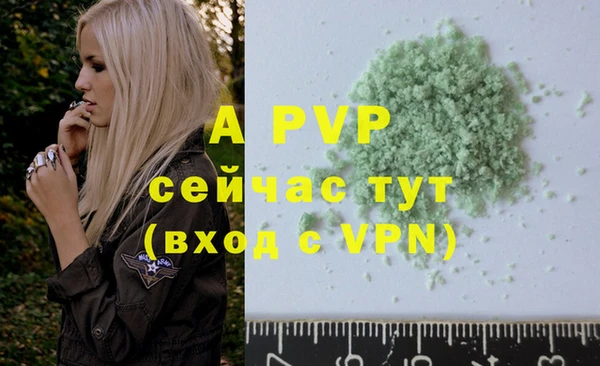 кокаин VHQ Киреевск