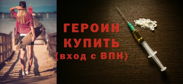 эйфоретик Кинешма