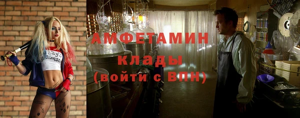 кокаин VHQ Киреевск