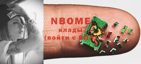 кокаин VHQ Киреевск