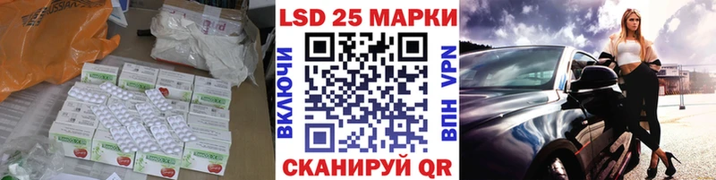 Купить  Приморск  Лсд 25 экстази кислота 