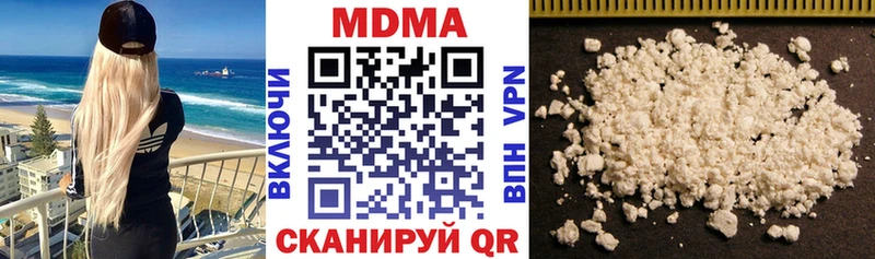 Купить где  Приморск  MDMA кристаллы 