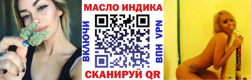 Купить  Приморск  Дистиллят ТГК вейп 